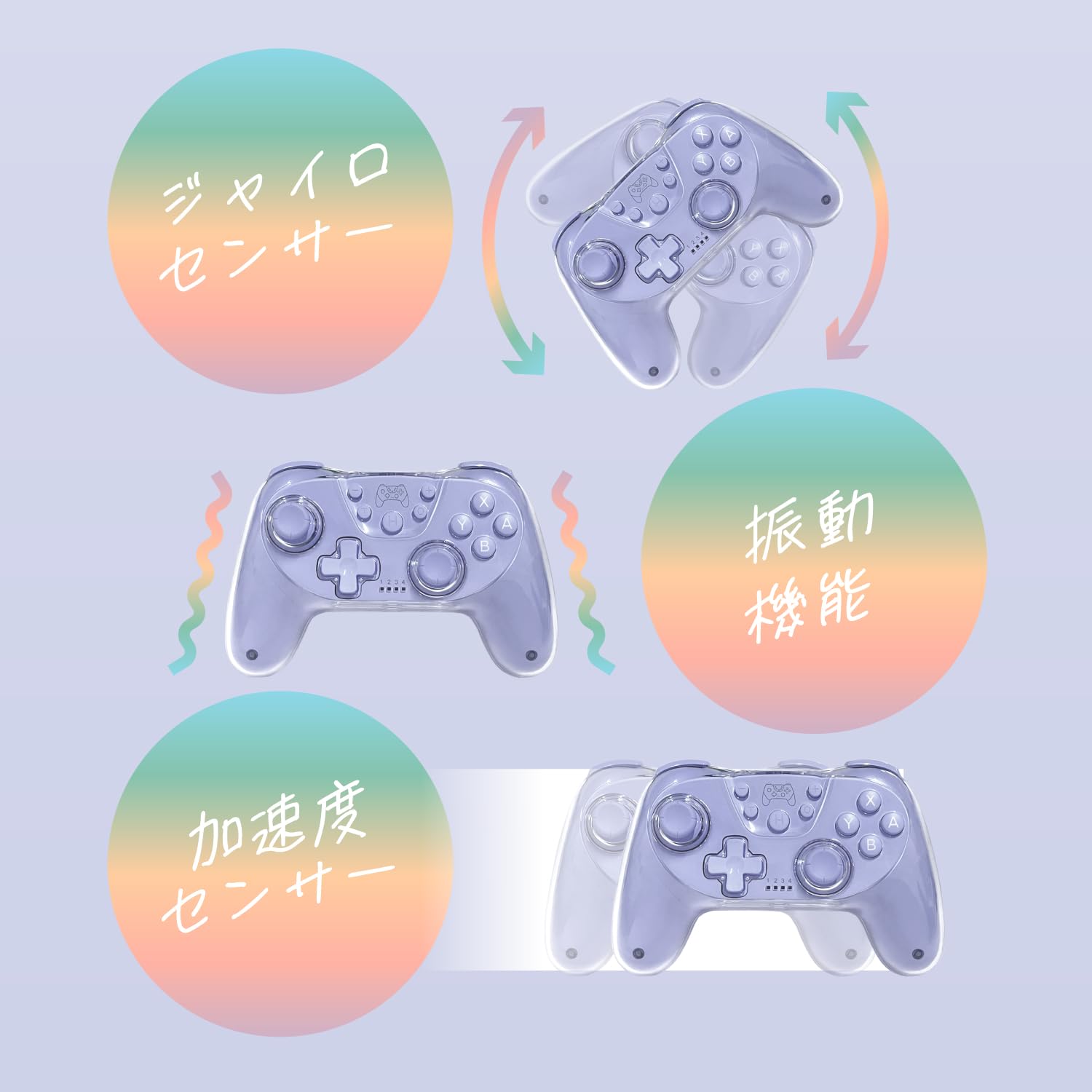 Amazon.co.jp: アローン(Allone) Switch2用カラフルコントローラー